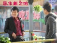 约会大师之爱在响螺湾