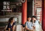 《強(qiáng)尼凱克》多次在各大電影節(jié)大放異彩，在第19屆臺(tái)北電影節(jié)斬獲最佳編劇、最佳男配角、最佳新演員、最佳攝影獎(jiǎng)，在第20屆上海國(guó)際電影節(jié)獲得亞洲新人獎(jiǎng)最佳女演員提名，在第11屆西寧FIRST青年電影展提名最佳導(dǎo)演、最佳劇情片。黃熙也憑借《強(qiáng)尼凱克》提名第54屆臺(tái)灣金馬獎(jiǎng)最佳新人導(dǎo)演，片中的女主角瑞瑪席丹也憑借該片斬獲金馬獎(jiǎng)最佳新演員。這對(duì)一個(gè)導(dǎo)演的處女作長(zhǎng)片來(lái)說(shuō)，是莫大的肯定與鼓舞。