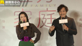 《五好家庭》发布会 陶虹、耿乐“互相揭短”