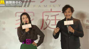 《五好家庭》發(fā)布會 陶虹、耿樂“互相揭短”