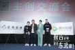 網(wǎng)大《我是東北銀》3.30上線 出品人鄭愷特別出演