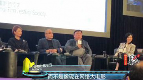 一周影市全媒體聚焦 王晶痛批網(wǎng)大侵權(quán)問題