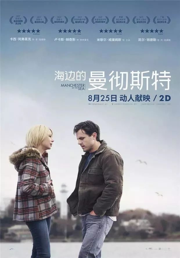 《三广》中国票房超6000万 小众电影为何越来越火(2)