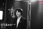 電影《遇見你真好》由白客、藍(lán)盈瑩、張海宇、周楚濋、曹駿、王玉雯、蔣易、李晨暉主演，范明、蔣雯麗特別出演。