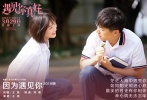 在這個(gè)特殊的年華，原本毫無聯(lián)系的每個(gè)人，被命運(yùn)勾連在一起，彼此的生活都發(fā)生了巨大的改變：“因?yàn)榇蠹业呐惆椋也旁谇啻豪镉鲆娏烁玫淖约?。? class=