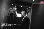 顧長衛(wèi)執(zhí)導(dǎo)的青春懷舊喜劇《遇見你真好》將于3月29日全國公映，今日該片發(fā)布片尾曲MV——由王源作曲、全新填詞并獻(xiàn)唱的《因?yàn)橛鲆娔?018版》。