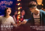 《遇見你真好》改編自孔龍的原創(chuàng)小說，電影講述了被稱作“高四”的紫荊復(fù)讀學(xué)校中的三重愛情趣事，校園中一個(gè)又一個(gè)神秘搞笑的愛情故事環(huán)環(huán)相扣、互為因果、爭相演繹另類的青春愛情。