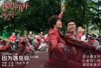 在本次曝光的MV中，王源在錄音棚里深情獻(xiàn)唱，配合電影畫面的穿插，全新的歌詞在真摯動人的悠揚(yáng)旋律中與電影的主題和風(fēng)格完成了無縫連接。無論是“想起天臺可笑的自己，和電話那頭的你”與電影情節(jié)相互呼應(yīng)，還是“傻傻的我不懂得珍惜，竟然弄丟了你”對《遇見你真好》的主題升華，在真誠的歌聲仿佛聽到了青春的聲音。