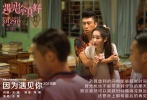 電影《遇見你真好》將于3月29日登陸全國院線。
