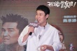 《我说的都是真的》路演 刘仪伟携小沈阳爆笑归乡