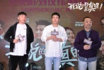 由劉儀偉編劇并執(zhí)導(dǎo)的懸疑動作喜劇《我說的都是真的》即將于3月30日登陸全國院線，影片的“我說的都是真的，笑談故事匯”主題全國路演也不斷為各地帶來不一樣的歡笑，日前影片導(dǎo)演劉儀偉攜領(lǐng)銜主演小沈陽及主演燒餅來到了自己的故鄉(xiāng)成都為這次路演再添高潮。現(xiàn)場三位主創(chuàng)不僅配合默契地講述電影拍攝時的精彩細(xì)節(jié)，互動環(huán)節(jié)中為粉絲合唱生日歌更是引得現(xiàn)場觀眾笑聲滿堂。與三位主創(chuàng)的近距離接觸讓觀眾們大呼過癮，熱烈的氣氛為影片愚人節(jié)檔期公映造足勢頭。