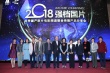電影頻道助力2018強(qiáng)檔國片 開啟整合傳播全新玩法