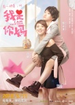 《我是你妈》曝先导预告 闫妮脱衣尬舞变多面辣妈
