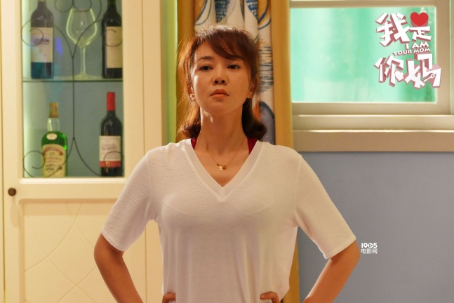 《我是你妈》曝先导预告 闫妮脱衣尬舞变多面辣妈_华语_电影网_1905.