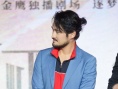 《远大前程》开播发布会 袁弘热血演绎逐梦历程