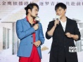 《远大前程》开播发布会 袁弘热血演绎逐梦历程