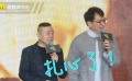 老拿身高说事有意思吗？潘长江反怼成龙拍摄现场重女轻男