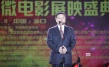 金雞百花微電影盛典?？诼淠?173部作品獲表彰