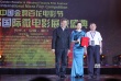 金雞百花微電影盛典?？诼淠?173部作品獲表彰