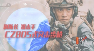 燃爆的武器裝備！忍不住再刷一遍《紅海行動》