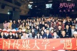 《遇見你真好》首日票房破千萬 青春回憶有笑有淚