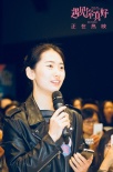 《遇见你真好》首日票房破千万 青春回忆有笑有泪