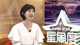 郭姝彤长大了 《迷妹罗曼史》带老妈再疯狂一次