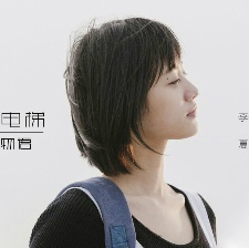 奇妙物語之重生電梯