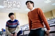 《奇葩朵朵》曝特辑 张若昀马思纯诠释