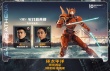 超热血！《环太平洋：雷霆再起》曝机甲训练特辑