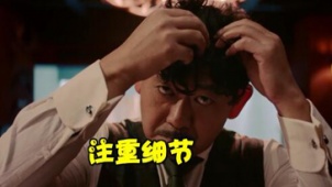 忻钰坤《暴裂无声》首映 姜武“变态”细节很瘆人