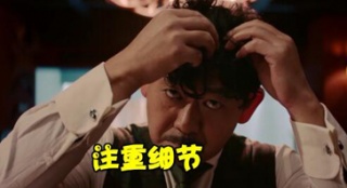 忻钰坤《暴裂无声》首映 姜武“变态”细节很瘆人