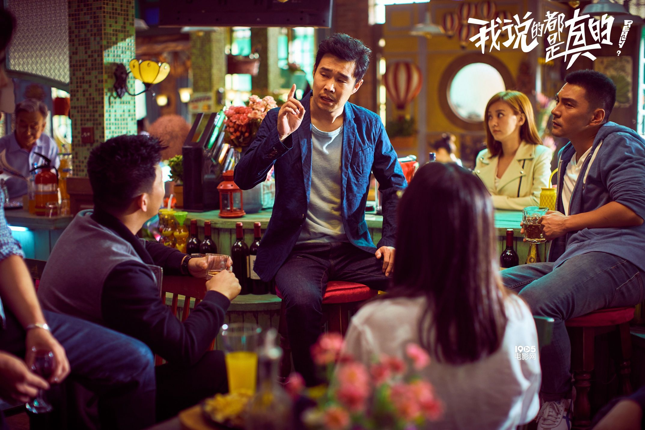 电影《我说的都是真的》讲述了一个阴差阳错的乌龙喜剧,职业策划人