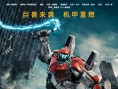 《环太平洋：雷霆再起》狂揽5.71亿 曝新版预告