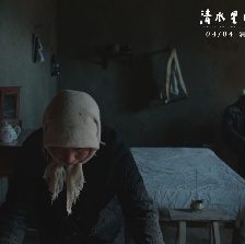 清水里的刀子