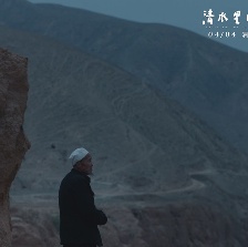 清水里的刀子