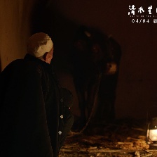 清水里的刀子
