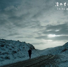 清水里的刀子
