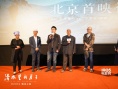導演曝《清水里的刀子》幕后故事 感恩爾冬升張猛