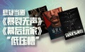 四月新片观影指南 名导们电影里的青春情结