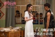 《遇见你真好》首曝片段 上演“撩妹的错误示范”