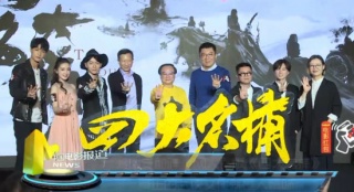 溫瑞安助陣網(wǎng)大版《四大名捕》 傳遞真正武俠文化