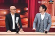 ​《幕后玩家》亮相《王牌》 徐峥模仿沈腾神还原