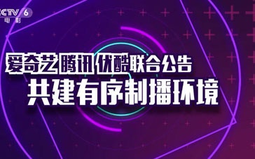 三大视频网站联手出击 修复版《黄土地》北影节见