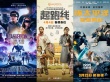 进口片领衔清明档 《头号玩家》内地票房破十亿