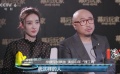 王丽坤掌掴徐峥难下手 “幕后玩家”恶补金融知识