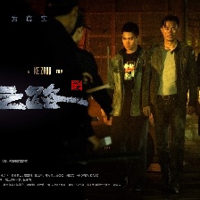 理想之路