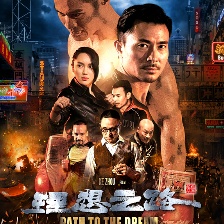 理想之路