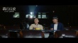 《幕后玩家》发观影公益视频 影院玩手机会怎样？