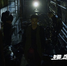 理想之路